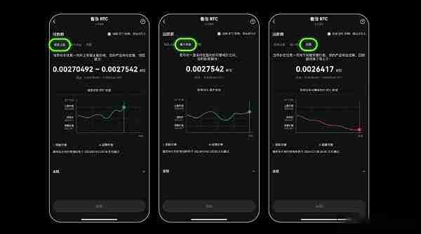OKX屯币雪球是什么？一文解读币安屯币雪球